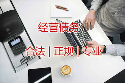 何先生车贷顺利结清，讨债公司效率高