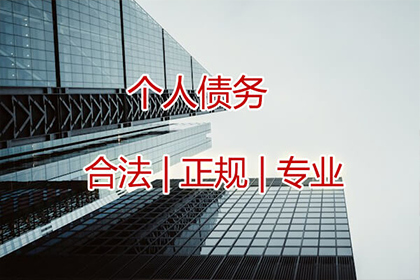 沈大哥工程款到手，追账团队给力